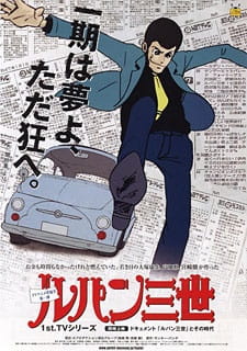 LUPIN III