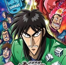 الحلقة 01 من أنمي Kaiji S2 كاملة