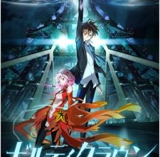 الحلقة 01 من أنمي Guilty Crown كاملة