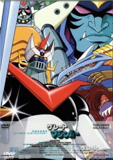 GREAT MAZINGER