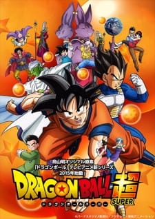 Dragon Ball Super | كرة التنين | دراغون بول | دراجون بول