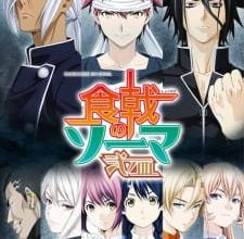 الحلقة 01 من أنمي SHOKUGEKI NO SOUMA: NI NO SARA كاملة