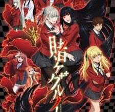 الحلقة 01 من أنمي KAKEGURUI كاملة