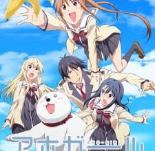 الحلقة 01 من أنمي Aho Girl كاملة