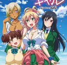 الحلقة 01 من أنمي Hajimete No Gal كاملة