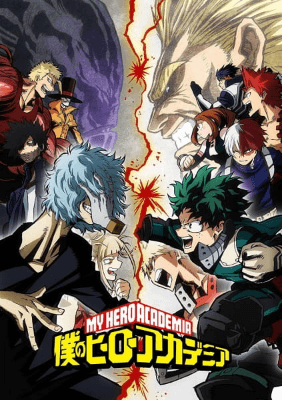 Boku no Hero Academia 3rd Season | اكاديمية بطلي | بوكو نو هيرو