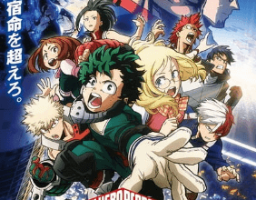 انمي فيلم Boku no Hero Academia the Movie 1: Futari no Hero كاملة