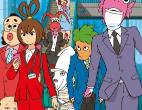 انمي Business Fish الحلقة 1 كاملة