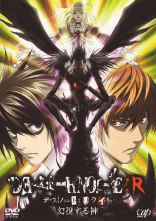 Death Note: Rewrite | ديث نوت | مذكرة الموت | مفكرة الموت