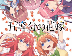 انمي Gotoubun no Hanayome الحلقة 1 كاملة