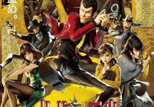 انمي فيلم Lupin III: The First كاملة