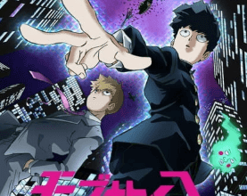 Mob Psycho 100 الحلقة  1