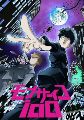 Mob Psycho 100 | موب سايكو 100