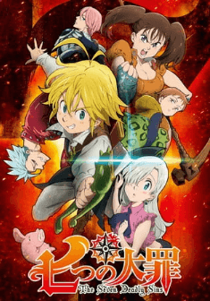 Nanatsu no Taizai | الخطايا السبع المميتة