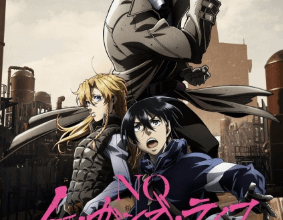 انمي No Guns Life الحلقة 1 كاملة