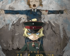 انمي فيلم Youjo Senki Movie كاملة