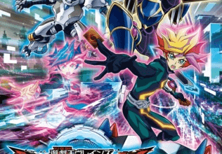 انمي Yu☆Gi☆Oh! VRAIN حلقة 1 كاملة