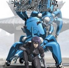 انمي Ghost in the Shell: Stand Alone Complex
الحلقة 1 كاملة