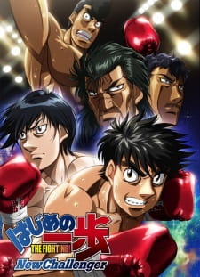 HAJIME NO IPPO NEW Challenger