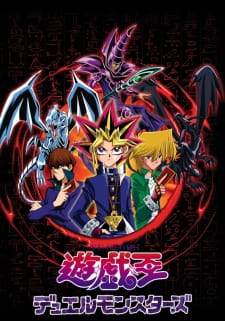 YU☆GI☆OH! DUEL MONSTERS