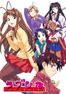 LOVE HINA