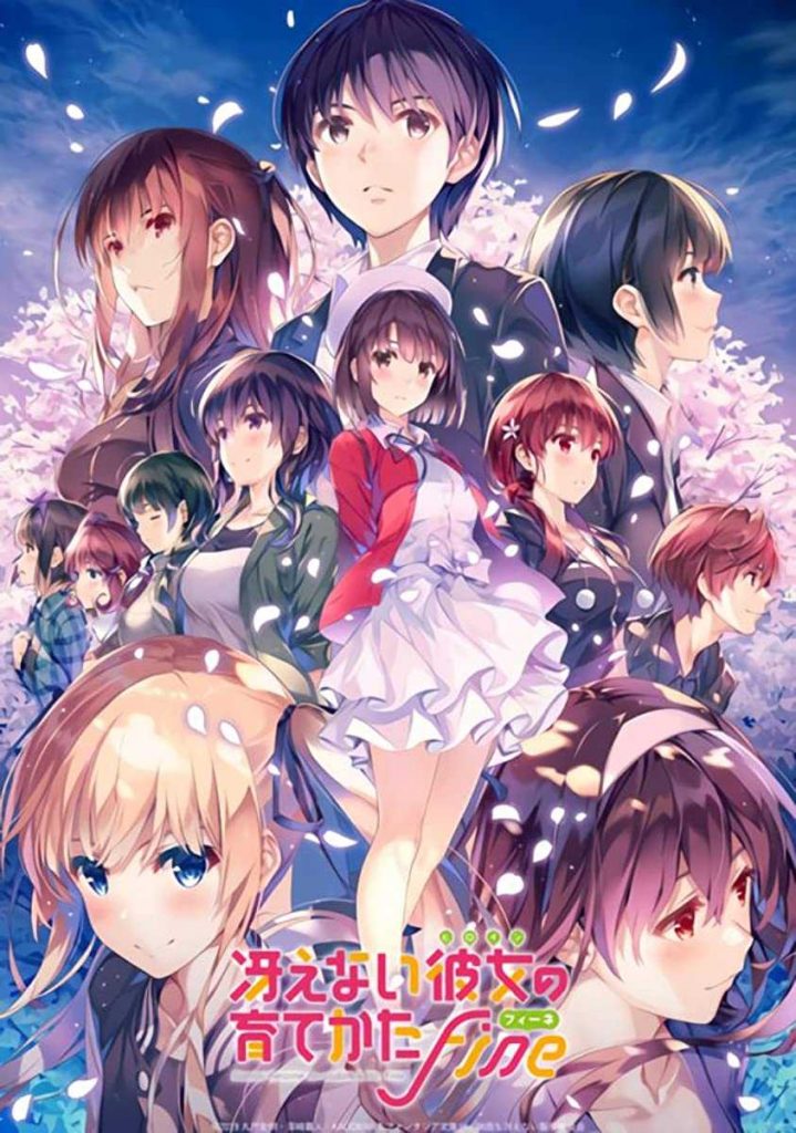 Saenai Heroine no Sodatekata Fine 2019