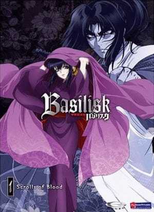 Basilisk: Ouka Ninpouchou S01