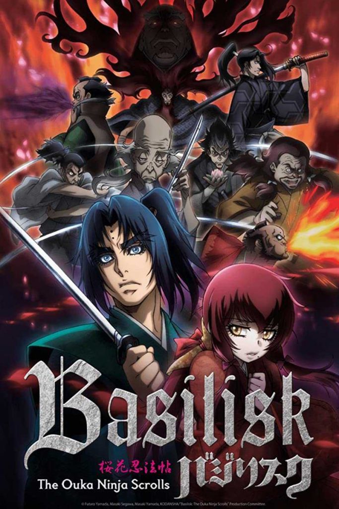 Basilisk