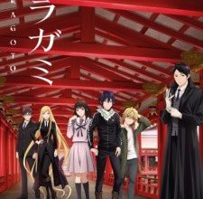 انمي Noragami Aragoto
الحلقة 1 كاملة