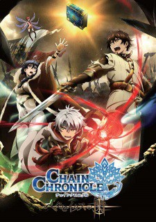 Chain Chronicle: Haecceitas no Hikari