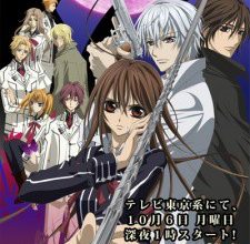 انمي Vampire Knight: Guilty
الحلقة 1 كاملة