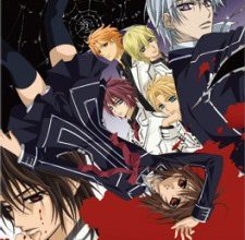 انمي Vampire Knight
الحلقة 1 كاملة