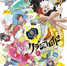 انمي ClassicaLoid
الحلقة 1 كاملة