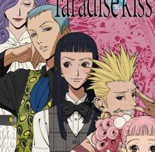 انمي Paradise Kiss
الحلقة 1 كاملة