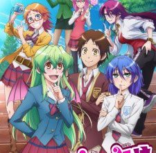 انمي Jitsu wa Watashi wa
الحلقة 1 كاملة