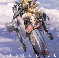 انمي Last Exile: Ginyoku no Fam
الحلقة 1 كاملة