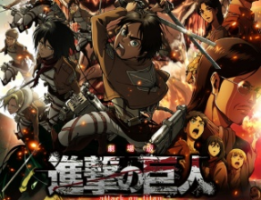 مشاهدة فيلم Shingeki no Kyojin Movie 1: Guren no Yumiya 2014 مترجم كاملة