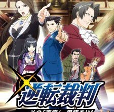 انمي Gyakuten Saiban: Sono “Shinjitsu”, Igi Ari!
الحلقة 1 كاملة