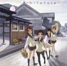 انمي Tamayura: Hitotose
الحلقة 1 كاملة