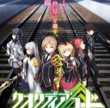 انمي Qualidea Code
الحلقة 1 كاملة