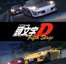 انمي Initial D Fifth Stage
الحلقة 1 كاملة