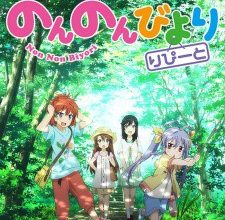 انمي Non Non Biyori Repeat
الحلقة 1 كاملة