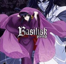 Basilisk: Kouga Ninpou Chou الحلقة : 6