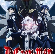 انمي D.Gray-man
الحلقة 1 كاملة