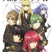 انمي Nejimaki Seirei Senki: Tenkyou no Alderamin
الحلقة 1 كاملة