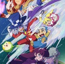 انمي Kaitou Joker 4th Season
الحلقة 1 كاملة