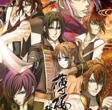 Hakuouki Hekketsuroku الحلقة : 7