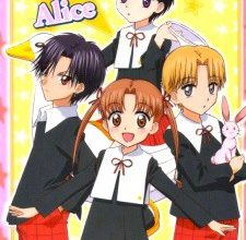 انمي Gakuen Alice
الحلقة 1 كاملة