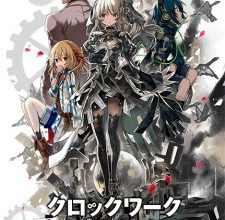 انمي Clockwork Planet
الحلقة 1 كاملة