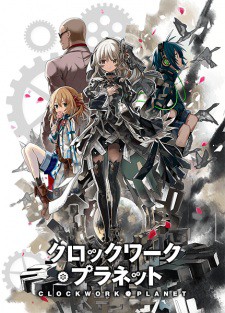 Clockwork Planet